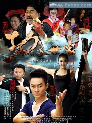 潮汐之下 精选封面