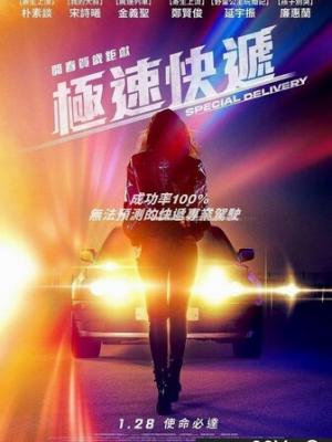 雾港来信 封面