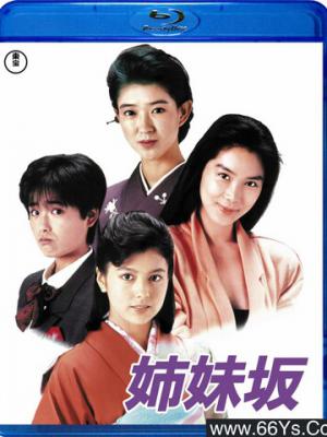 流光之城 封面