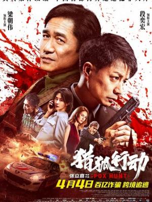 墨色灵契 精选封面